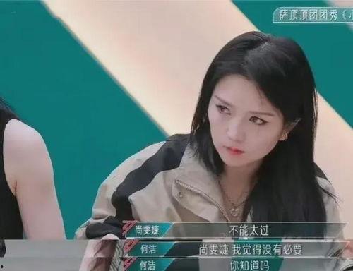 关于浪姐的爆料视频大全,揭秘娱乐圈幕后真相