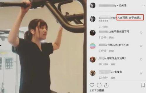 杨幂视频天涯爆料,揭秘娱乐圈背后的真相 第3张 杨幂视频天涯爆料,揭秘娱乐圈背后的真相 第3张