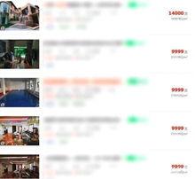 杨美邻居爆料视频大全,揭秘生活点滴，展现邻里温情  第1张