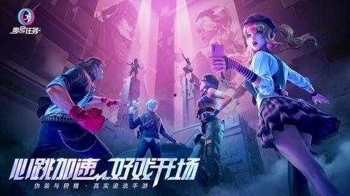 零号任务最新爆料,最新爆料揭示神秘任务背后的真相  第1张