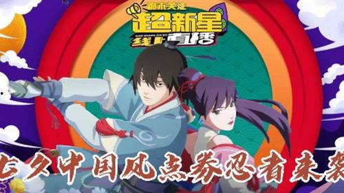 火影最新情报爆料视频,神秘忍者组织浮出水面，宇智波佐助命运再起波澜  第1张