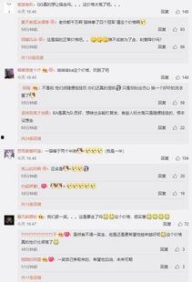 寒夜爆料最新一期,揭秘娱乐圈惊人内幕  第3张