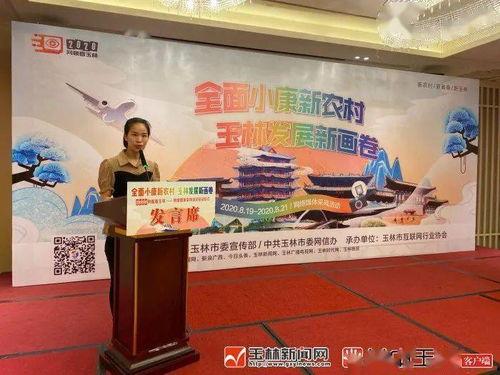 玉林今天爆料新闻报道,今日热点新闻深度解析  第1张