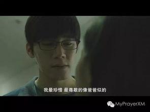 银娇电影在线观看,穿越时光的浪漫邂逅  第1张